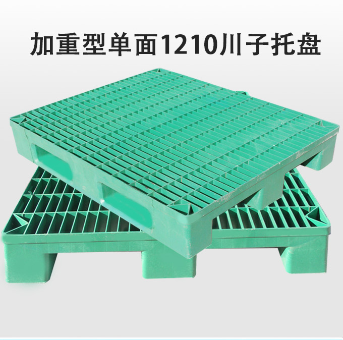͵1210